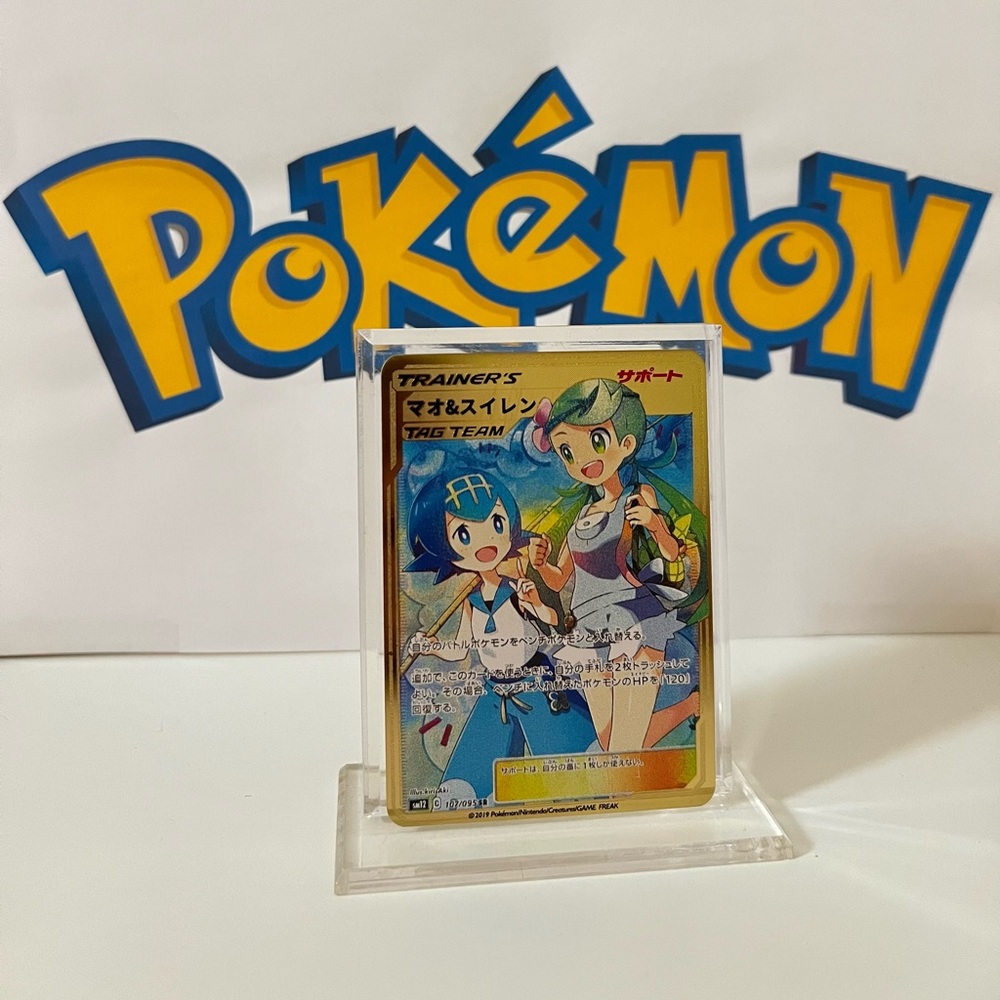 Pokemon Japanese Mallow & Lana 107/095 - Alter Genesis - Fan Art Metal Gold Card